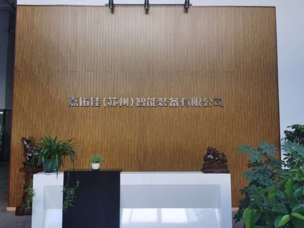 苏州市香蕉视频色情APP机械设备生产厂家-香蕉APP下载视频18年专注铆接紧固行业