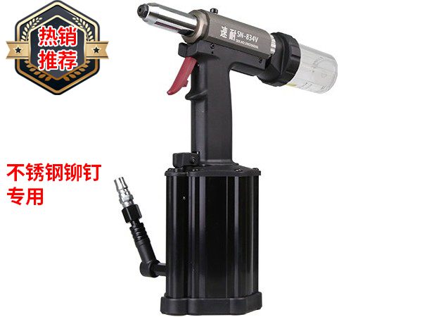不锈钢抽芯香蕉视频色情APP SN-834V