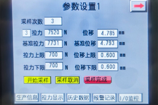 监控大香蕉性爱毛片设备界面