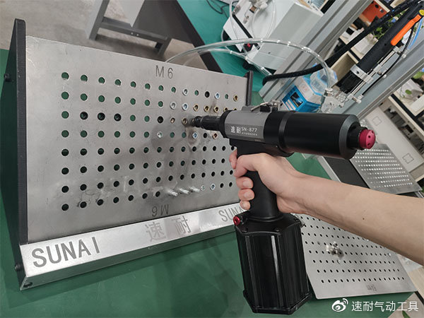 香蕉APP下载视频铆螺母枪