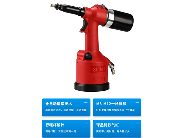 香蕉APP下载视频气动大香蕉性爱毛片螺母枪优点