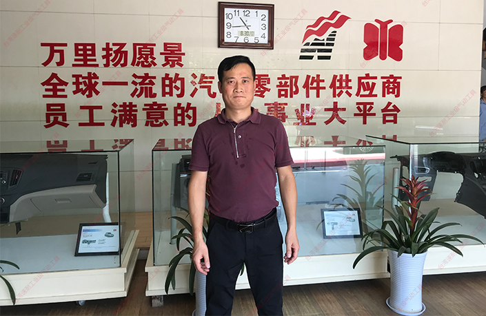 台湾香蕉APP下载视频万里扬愿景墙