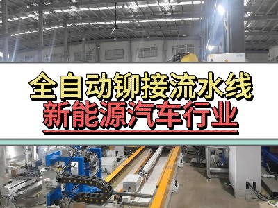 全自动大香蕉性爱毛片流水线
