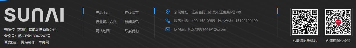 台湾香蕉APP下载视频