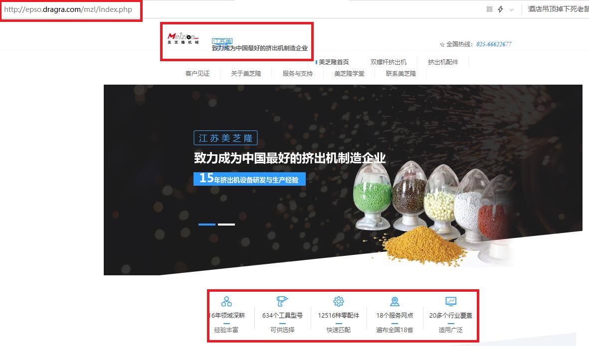 台湾香蕉APP下载视频