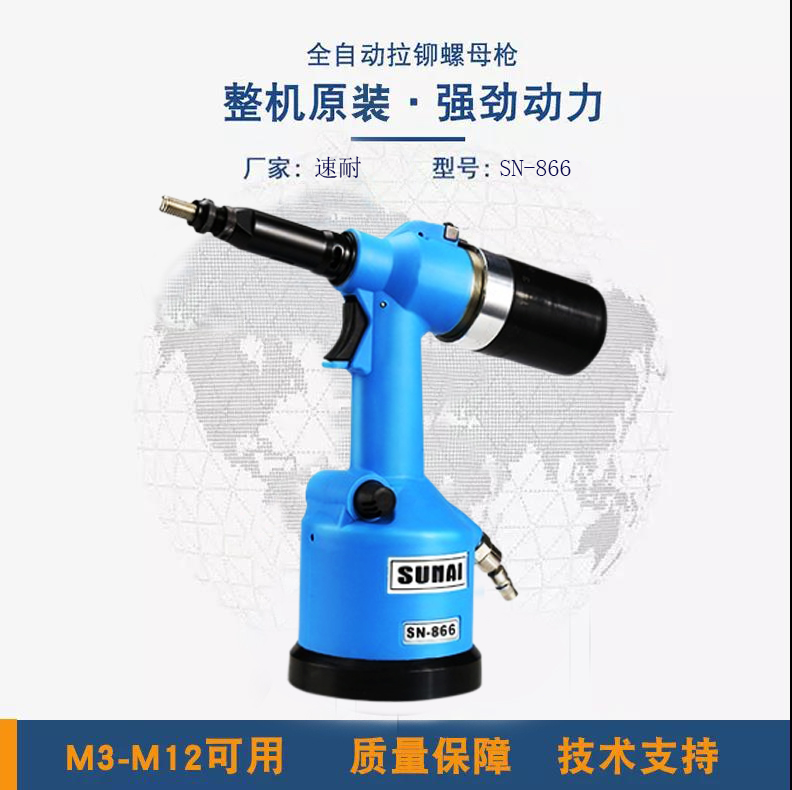 香蕉APP下载视频拉帽枪