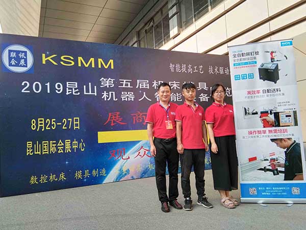 香蕉APP下载视频气动工具参展现场