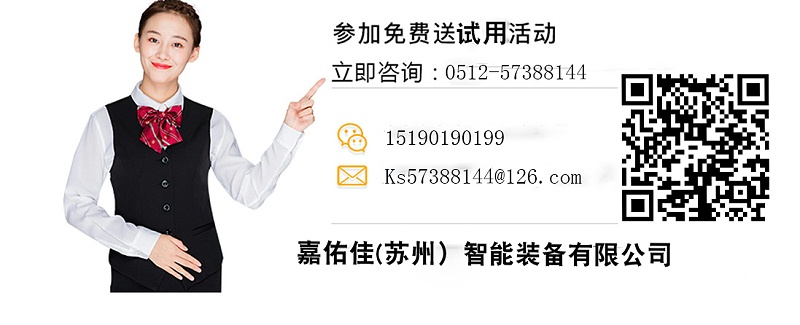 香蕉APP下载视频气动工具联系方式