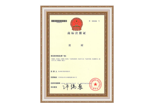 香蕉APP下载视频商标注册认证
