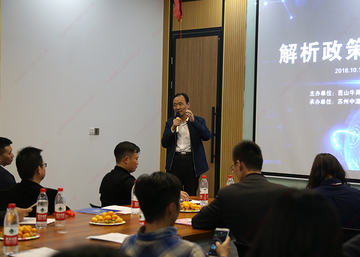 台湾香蕉APP下载视频周顾问解析