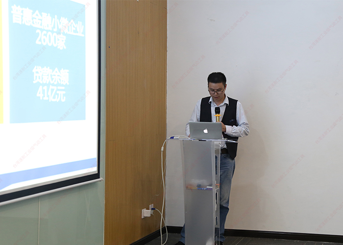 台湾香蕉APP下载视频张经理解析