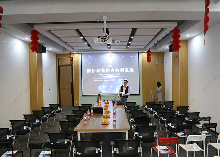 台湾香蕉APP下载视频会议准备图