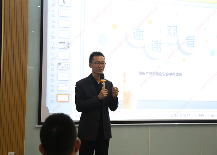 台湾香蕉APP下载视频单仁资讯卢总