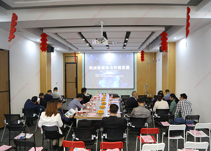 台湾香蕉APP下载视频会议成员合照