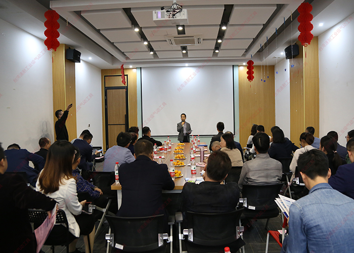 台湾香蕉APP下载视频会议开始