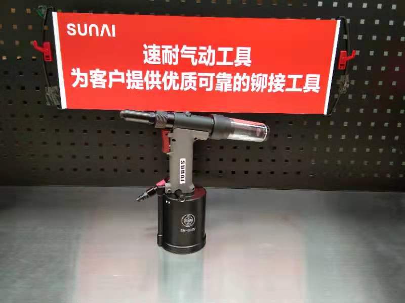 香蕉APP下载视频气动工具