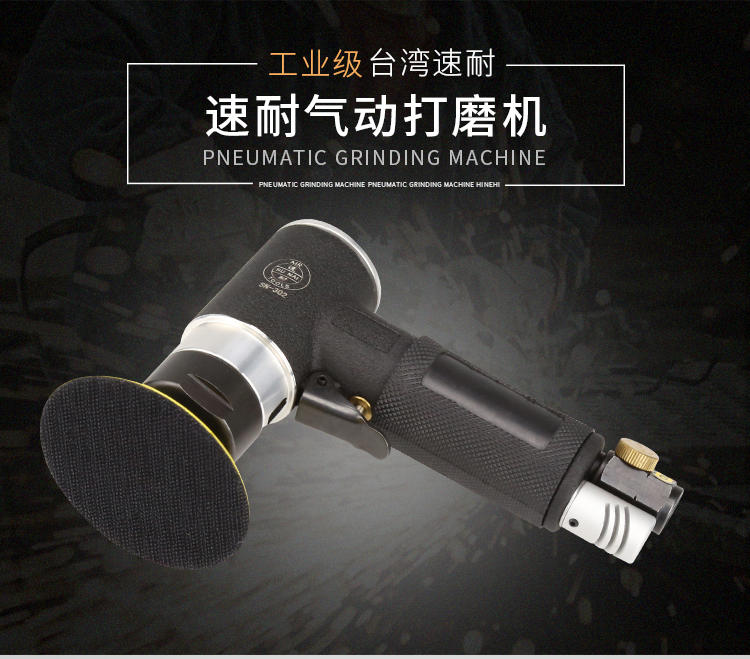 香蕉APP下载视频气动抛光机