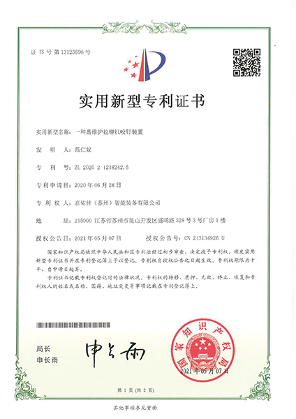 大香蕉性爱毛片机