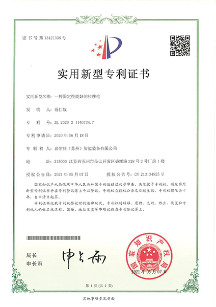大香蕉性爱毛片枪