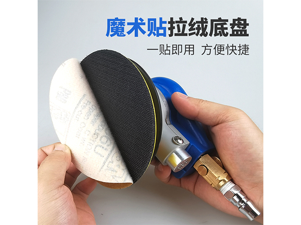 香蕉APP下载视频打磨机