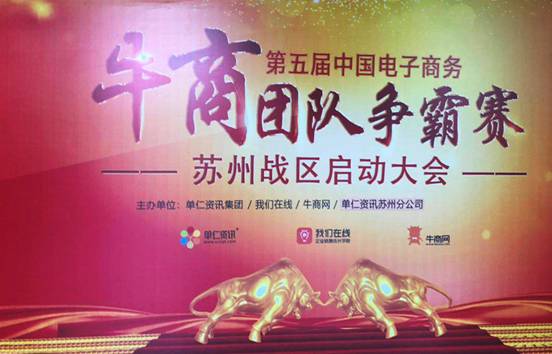 香蕉APP下载视频气动工具牛商争霸赛.jpg