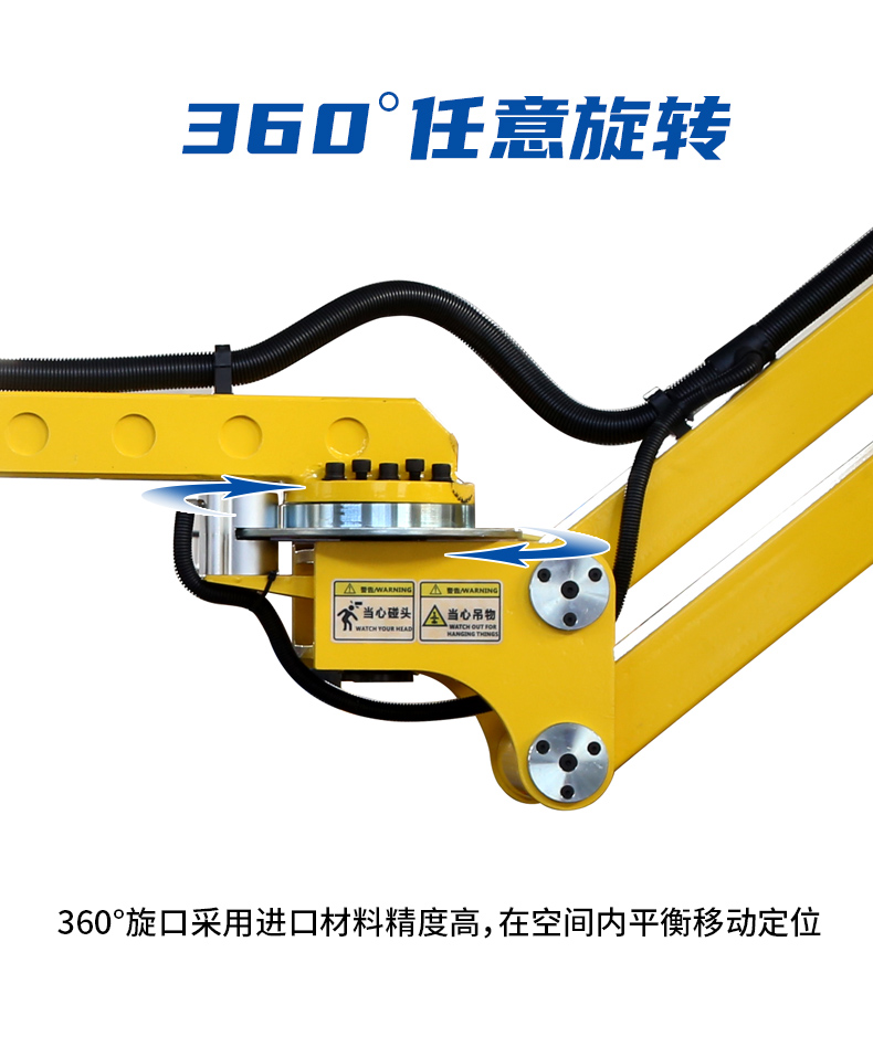 香蕉APP下载视频助力臂优势