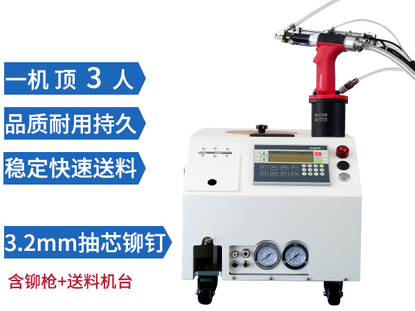 手持自动香蕉视频色情APP SN-896