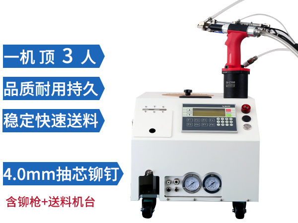 手持自动香蕉视频色情APP SN-897