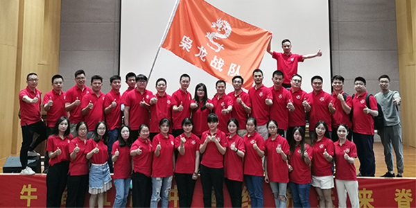 牛商会百度付费及追销学习分享-香蕉APP下载视频气动工具