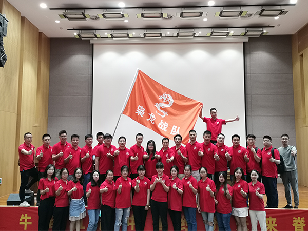 香蕉APP下载视频气动工具携牛商汇学习分享