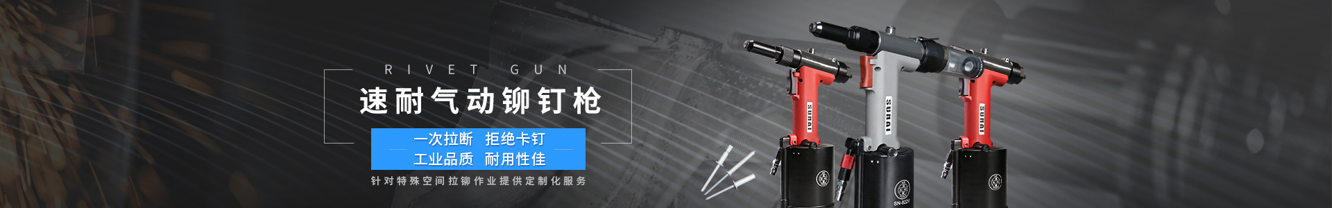 工业级气动香蕉视频色情APP