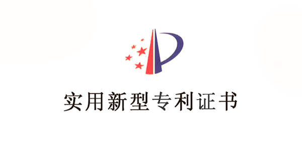 嘉佑佳5月荣获大香蕉性爱毛片枪2项新型专利
