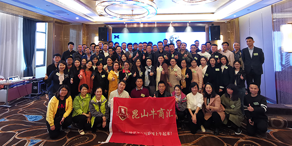 牛商争霸-苏州战区-枭龙战队-香蕉APP下载视频气动工具胡玲学习心得