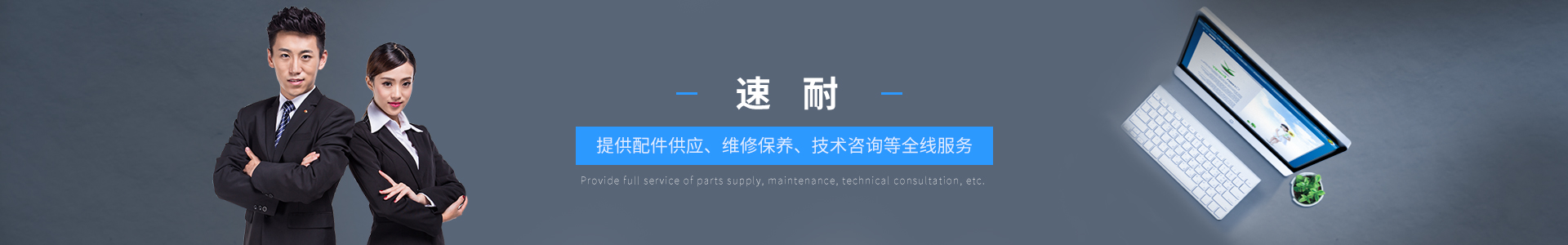 香蕉APP下载视频-新闻动态