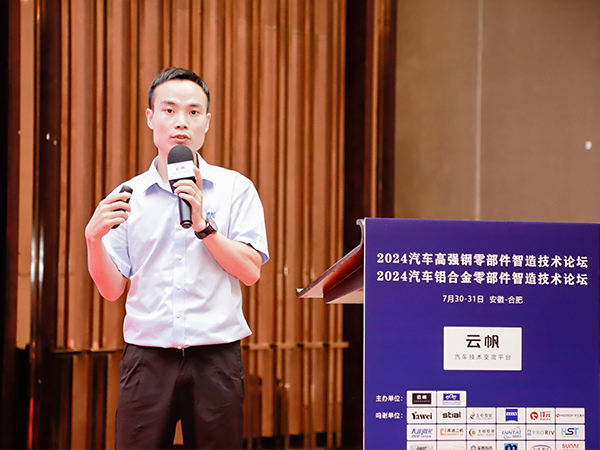 香蕉APP下载视频参加汽车论坛
