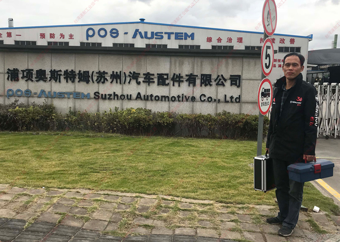 台湾香蕉APP下载视频门口留照