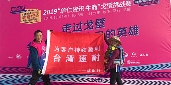 香蕉APP下载视频气动工具范总带你出征大漠戈壁-领略浩瀚的沙漠情怀