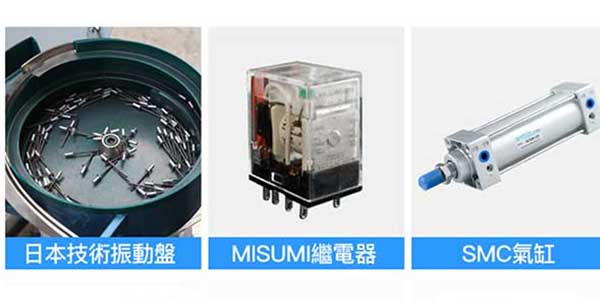 香蕉APP下载视频气动工具带您了解自动铆钉机的工作原理