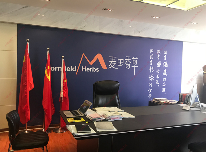 台湾香蕉APP下载视频麦田香草理念