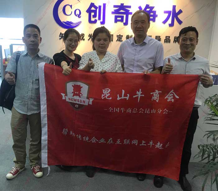 台湾香蕉APP下载视频走访人员及创奇净水