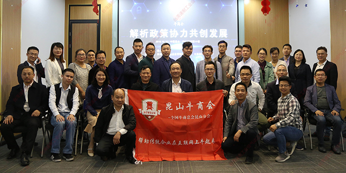 台湾香蕉APP下载视频紧随政策脚步，牛商更牛！