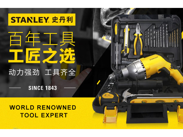 史丹利品牌香蕉视频色情APP