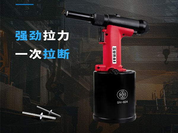 香蕉APP下载视频香蕉视频色情APP为力通科技解决铆接难题