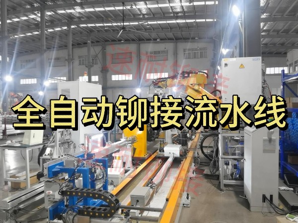 全自动大香蕉性爱毛片流水线介绍