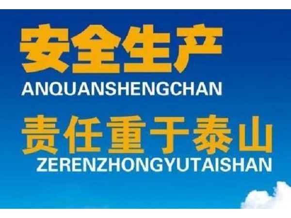 大香蕉性爱毛片枪使用时的危险点-大香蕉性爱毛片枪使用的安全注意事项