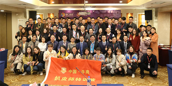 香蕉APP下载视频气动工具-牛商网商会扒皮师培训